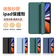 【Apple】2022 iPad 10 10.9吋/WiFi/64G(智慧筆槽皮套組)