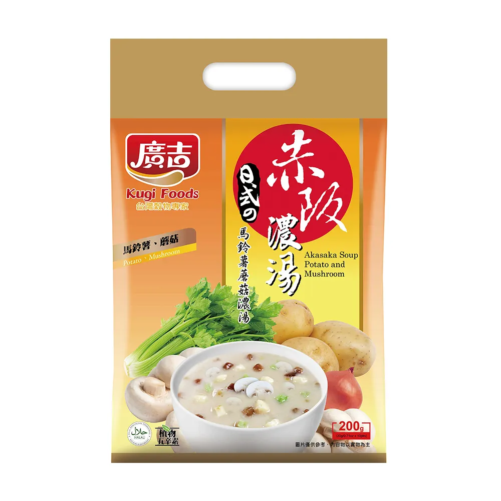 【廣吉】赤阪濃湯-馬鈴薯蘑菇20gx10入
