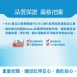 【永信HAC】南瓜籽軟膠囊100粒(馬卡/ 精胺酸 /鹿茸鱉精 /茄紅素)