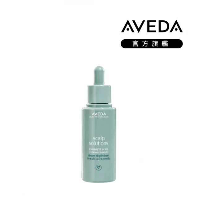 AVEDA 蘊活淨瑕舒敏菁萃50ml(全新頭皮保養 呵護髮肌齡)