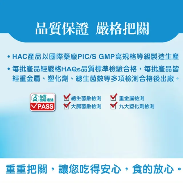 【永信HAC】高濃縮子實牛樟芝膠囊(60粒/瓶)