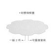 【TESCOMA】大小矽膠保鮮蓋2件 17.5+23cm(收納 環保 外帶 防潮 發酵)