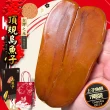 【鮮綠生活】頂級台灣7兩烏魚子禮盒(262g±5%/片 共1片 附提袋 過年禮盒)