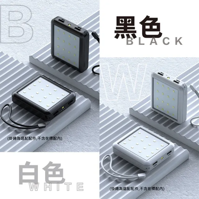 MINIQ 露營燈LED照明/自帶四線/10000mAh行動電源(台灣製造)