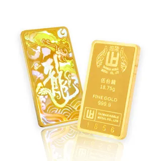 【煌隆】限量版幻彩龍年5錢黃金金條(金重18.75公克)