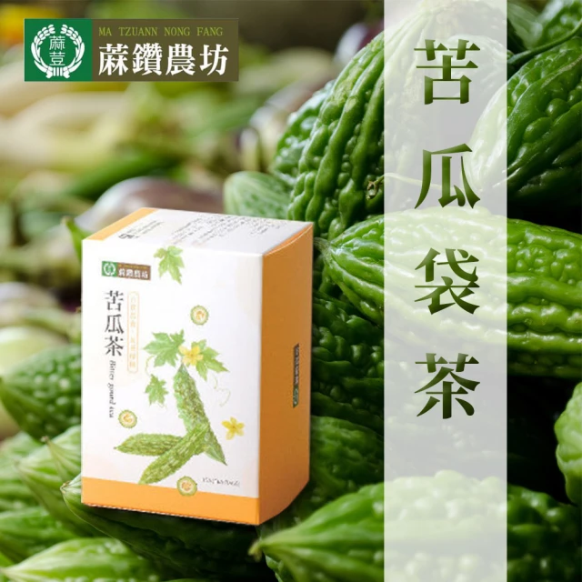 懏鑽農坊 苦瓜茶X3盒(3.5gX15包/盒)