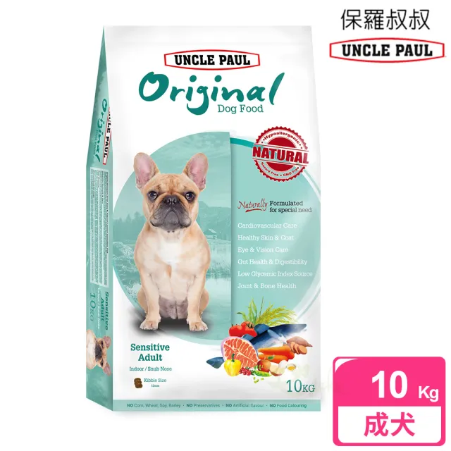 【UNCLE PAUL】保羅叔叔田園生機狗食 10kg 低敏成犬-室內/短鼻犬(成犬 老犬 熟齡犬 狗飼料 寵物飼料)