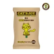 【CAT′S JOY 喜樂貓】凝結型松木貓砂-原木 20L(松木砂)