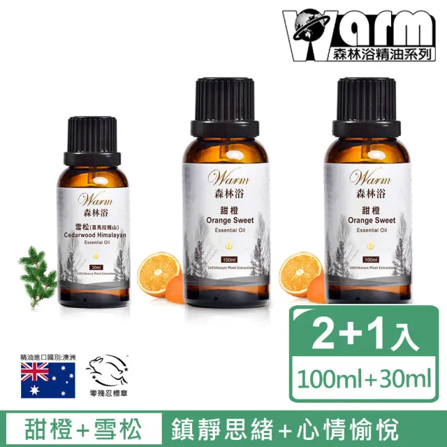 【Warm】森林浴系列單方純精油-甜橙100mlx2+喜馬拉雅山-雪松30ml(鎮靜思緒+控油調理)