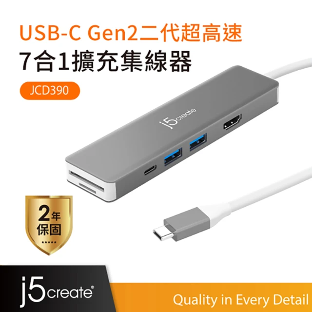 j5create 凱捷 Thunderbolt™ 4 四顯多