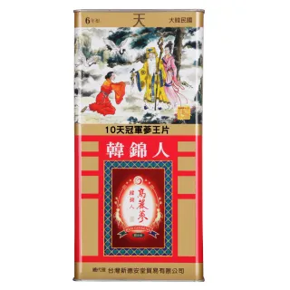 德安堂韓錦人十天冠軍蔘王片一大組