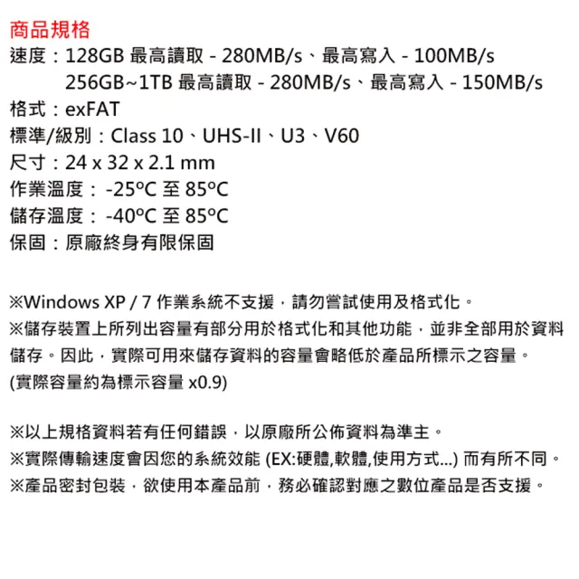 【Kingston 金士頓】256GB SDXC SD U3 V60 UHS-II 記憶卡(SDR2V6/256GB 平輸)
