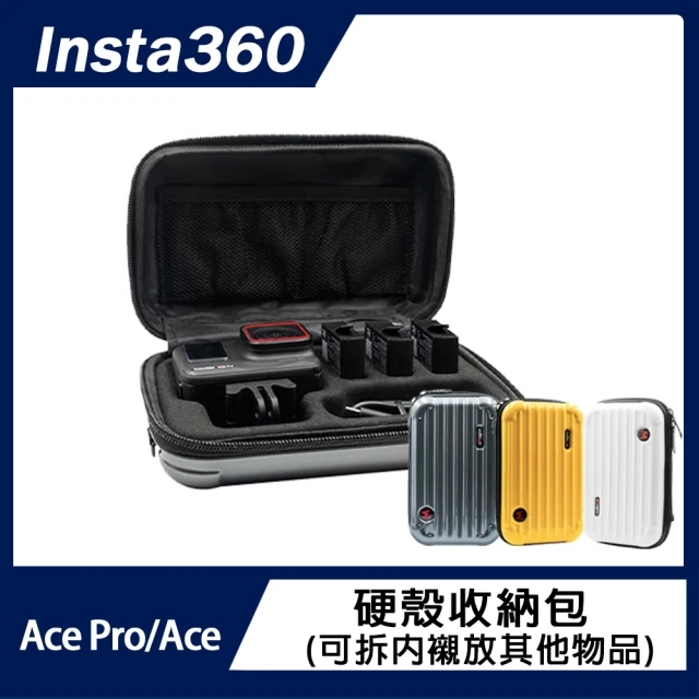 Insta360 ACE PRO / ACE 硬殼收納包(附背帶&手腕繩)