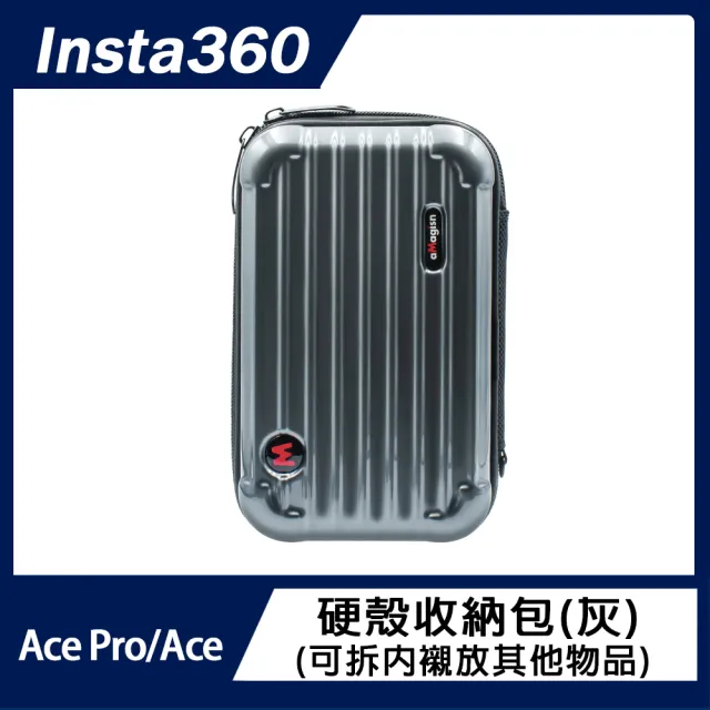 【Insta360】ACE PRO / ACE 硬殼收納包(附背帶&手腕繩)