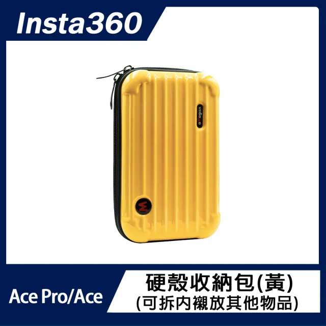 【Insta360】ACE PRO 2 / ACE PRO / ACE 硬殼收納包(附背帶&手腕繩)