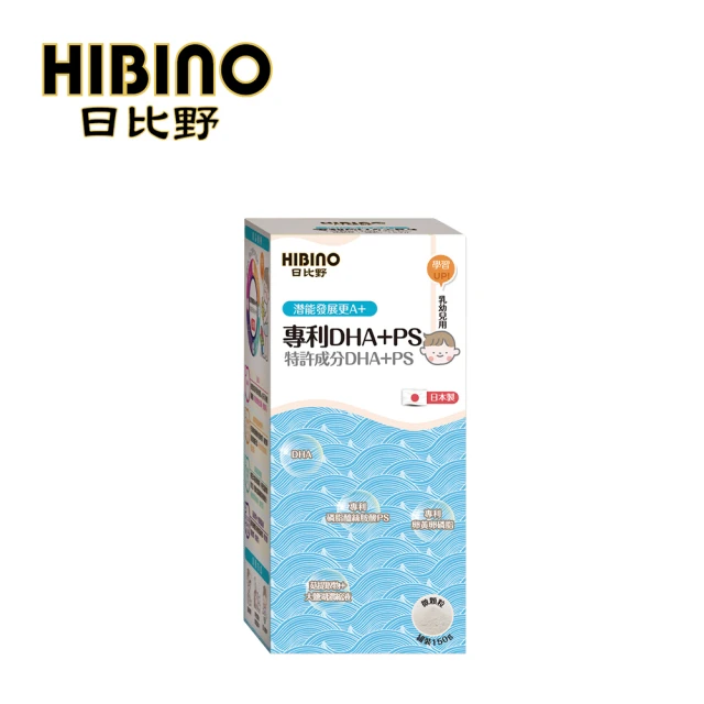 【HIBINO 日比野】專利DHA+PS 1罐(150g/罐)