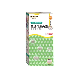 【HIBINO 日比野】金盞花葉黃素 1罐(150g/罐)