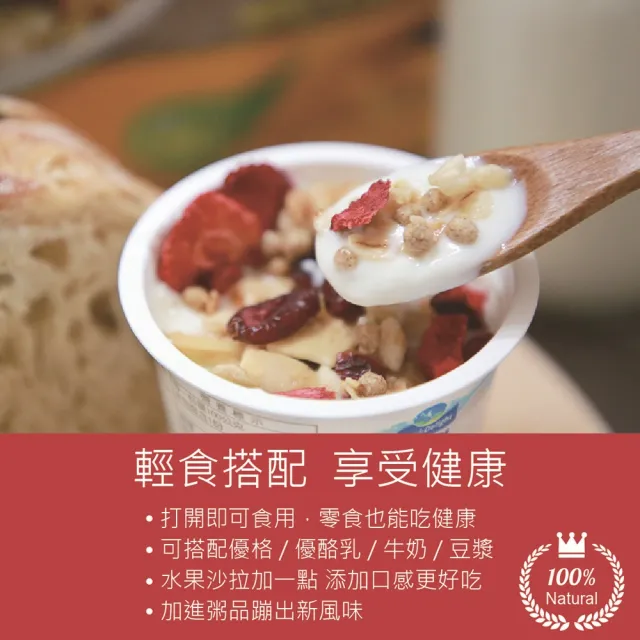 【輕食樓】即食水果穀物燕麥片x2袋｜經典原味｜黃金番薯｜栗香紫薯(300g/袋)