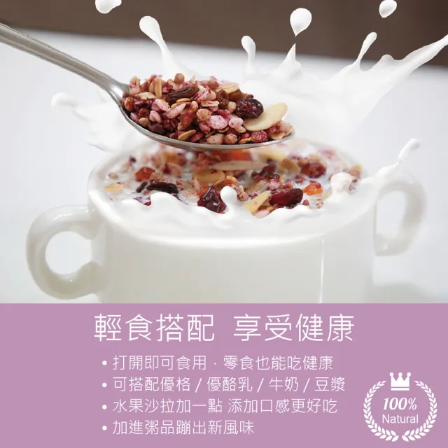 【輕食樓】即食水果穀物燕麥片x2袋｜經典原味｜黃金番薯｜栗香紫薯(300g/袋)