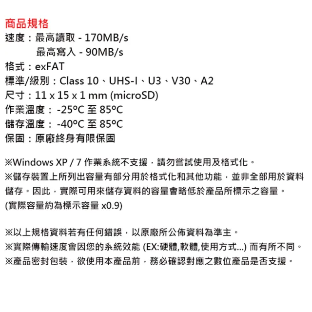 【Kingston 金士頓】1TB microSDXC TF UHS-I U3 V30 A2 記憶卡(SDCG3/1TB 平輸)