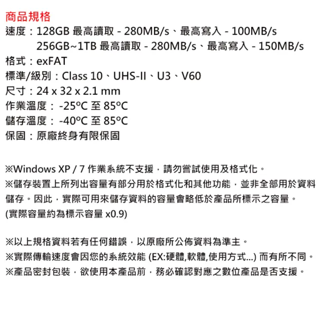 【Kingston 金士頓】128GB SDXC SD U3 V60 UHS-II 記憶卡(SDR2V6/128GB 平輸)