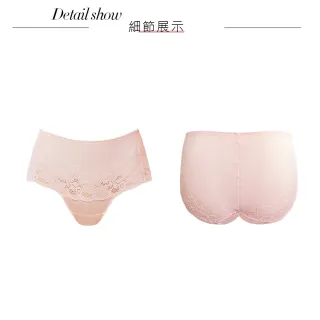 【Swear 思薇爾】Love myself系列M-XL蕾絲無痕低衩中腰三角女內褲(柔膚色)