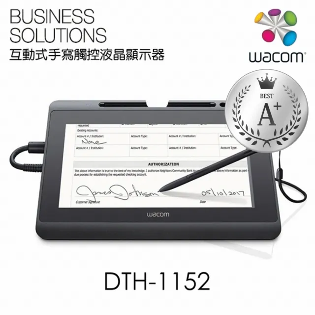 【Wacom】A+級福利品◆DTH-1152 互動式手寫觸控液晶顯示器