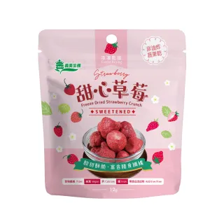 【義美生機】甜心草莓12g(冷凍真空乾燥整顆草莓)
