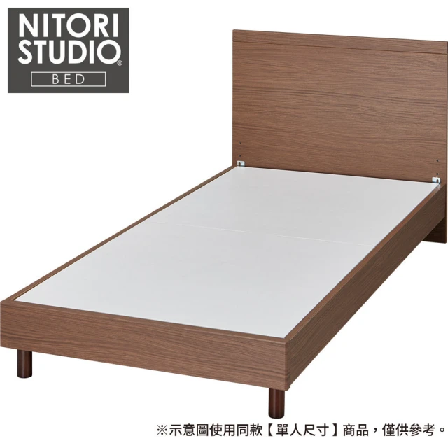 NITORI 宜得利家居 ◎雙人加大床座 床架 NS-001 MBR 床腳款(床座 床架 床腳 NS-001)