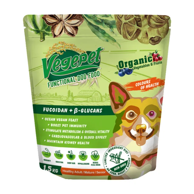 【VegePet 維吉】機能性狗食 1.5kg HVP+褐藻+葡聚醣(成犬 老犬 熟齡犬 素食 狗飼料 寵物飼料)