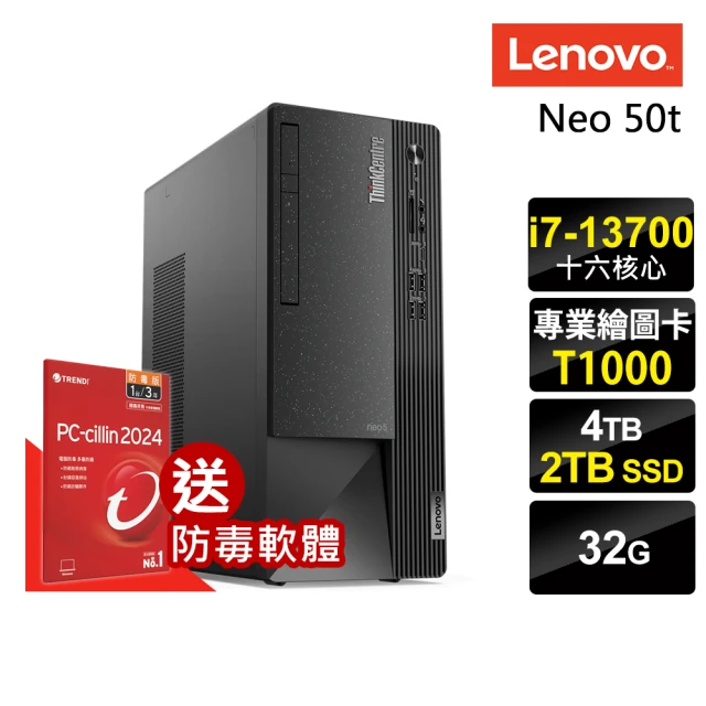【Lenovo】i7 T1000十六核 商用繪圖電腦(Neo 50t/i7-13700/32G/2TB SSD+4TB/T1000-8G/W11P)
