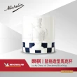 【Michelin 米其林】樂棋藍格高骨瓷馬克杯 ML-20319(LE GUIDE 必比登紀念精品 限量品)