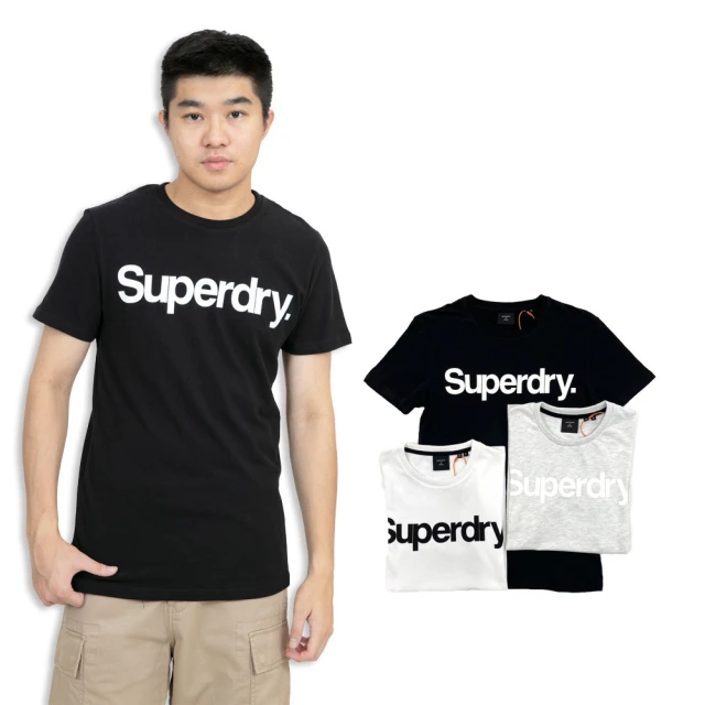 【Superdry】極度乾燥 基本LOGO款 短T 現貨 T恤 superdry 純棉 冒險魂(短袖)