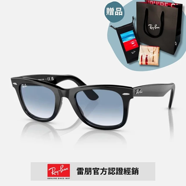 RayBan 雷朋 木村拓哉同款Wayfarer膠框漸層太陽眼鏡(RB2140F-9013F 52mm 漸層鏡片)