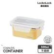 【LocknLock 樂扣樂扣】買一送一-輕漾粉彩可微波不鏽鋼保鮮盒1000ml+500ml(2色任選)