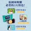 【張國周】枇杷軟喉糖（24入/盒）5盒組(90年經典品牌｜台灣製造)