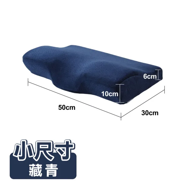 【ONE HOUSE】韓國3D蝶型紓壓頸枕 枕頭(小尺寸)