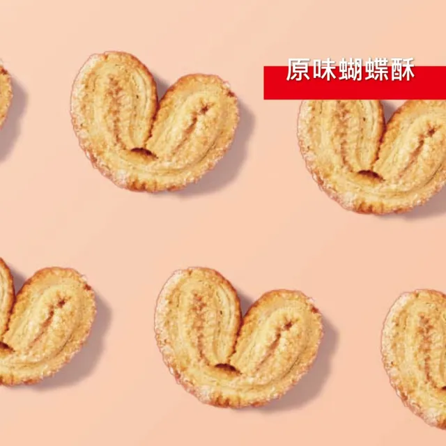 【愛不囉嗦】甜蜜馨意蜂蜜禮盒553g/盒X6盒(公益/餅乾/蛋糕/禮盒/送禮/愛心)