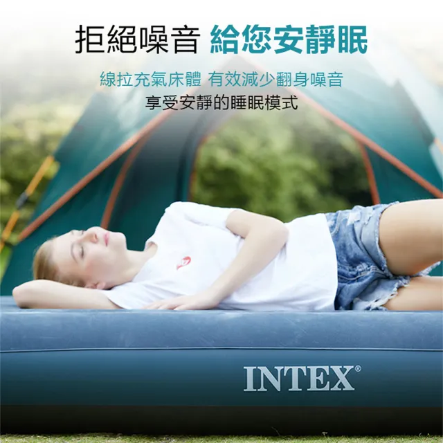 【INTEX】單人加大-新款雙面充氣床墊(露營睡墊 野營充氣床墊 氣墊床 露營床 平行輸入)