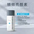 【dermalogica 德卡】多重維他命再生面膜75ml+精微亮顏素13g MOMO獨家(無瑕細緻/抗黃透亮/德美樂嘉)