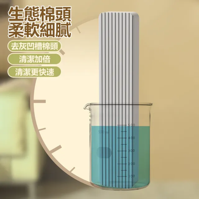 【茉家】可折疊收納桌面型迷你小拖把-單售替換頭3入(不含拖把)