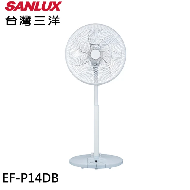 SANLUX 台灣三洋 14吋直立式DC扇(EF-P14DB)