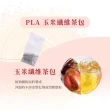 【新寶順】快速冷泡水果茶_任選三件組(蘋果輕茶/蜜桃輕茶/藍莓冰茶/紅果冰茶)