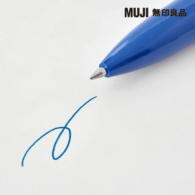 【MUJI 無印良品】口袋筆/0.5mm.藍