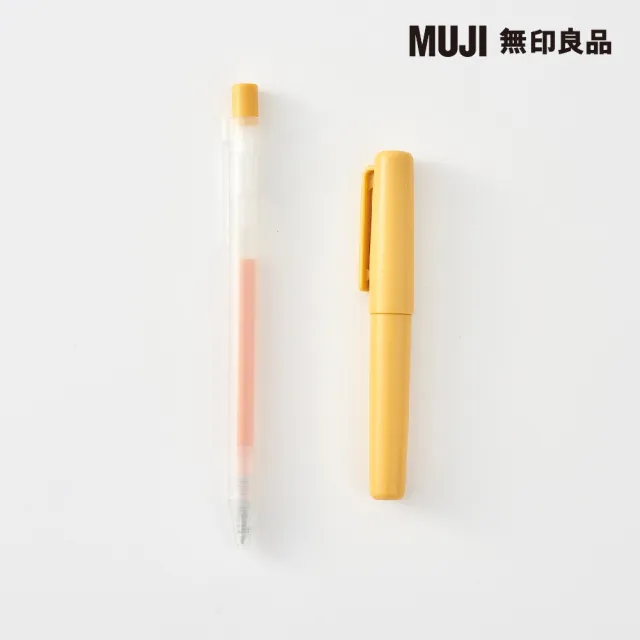 【MUJI 無印良品】口袋筆/0.5mm.藍