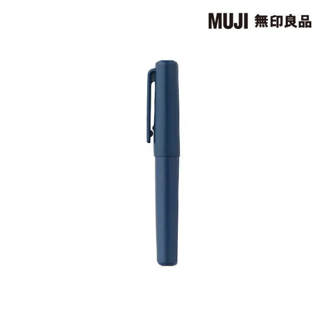 【MUJI 無印良品】口袋筆/0.5mm.藍黑