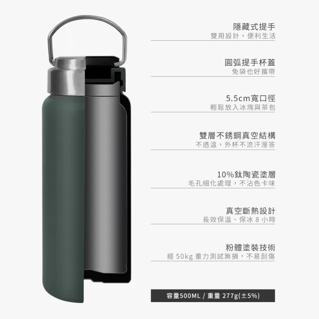 【WOKY 沃廚】提手輕芯鈦瓷易潔層保溫杯500ml(保溫瓶)