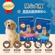 【SmartHeart 慧心】犬糧-多種口味幼犬配方 2.7KG(狗飼料/幼犬)