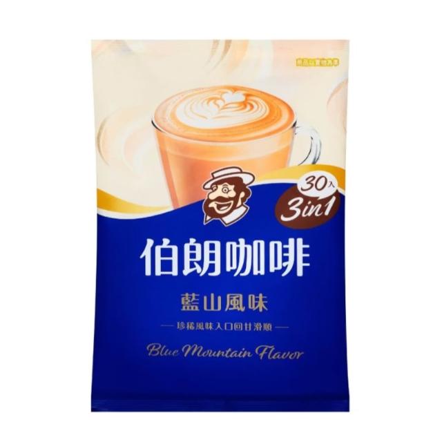【伯朗咖啡】三合一藍山風味-30入/袋