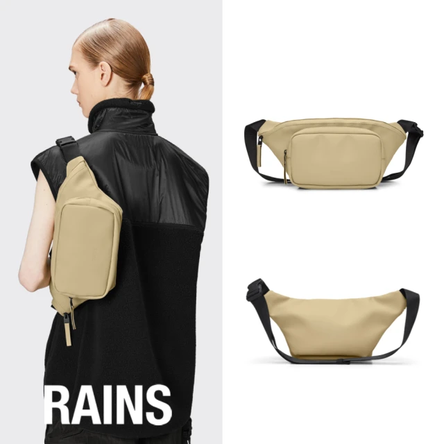 Rains Bum Bag 防水時尚簡約腰包(Sand駝沙色)